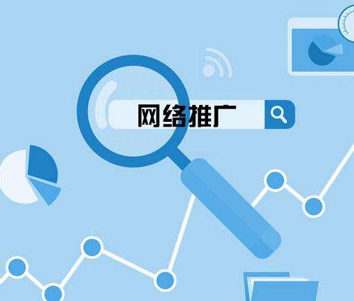影響網(wǎng)站優(yōu)化排名的因素