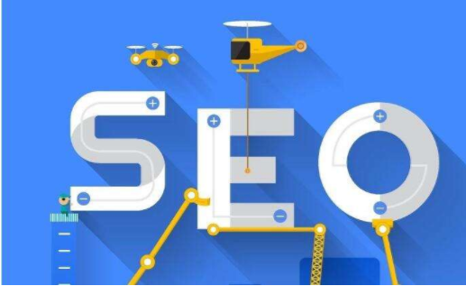 網(wǎng)站seo優(yōu)化