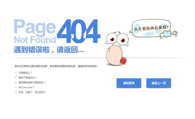 網(wǎng)站建設
