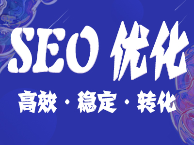 網(wǎng)站的衡量標(biāo)準(zhǔn)