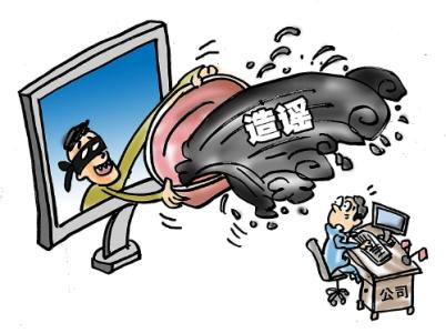 公司負(fù)面信息清除