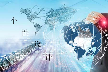 網(wǎng)站交互效果