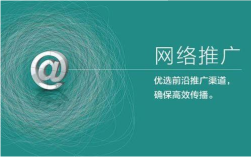 網(wǎng)站產(chǎn)品推廣