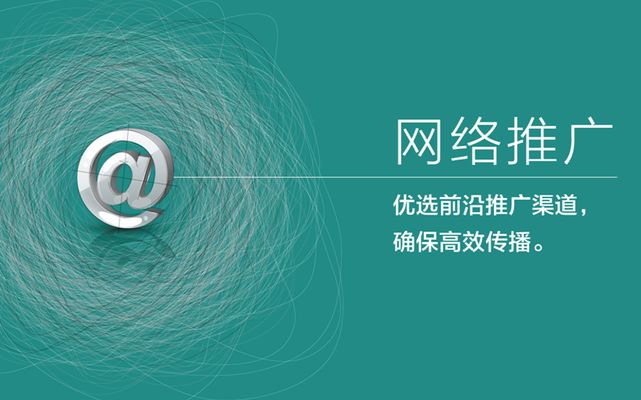 網(wǎng)絡(luò)推廣技術(shù)的學(xué)習(xí)技巧