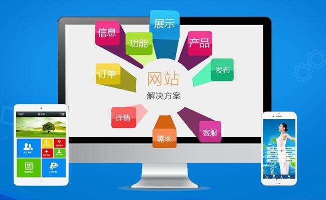 了解網(wǎng)站基本要求