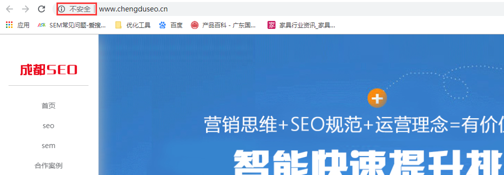 ssl證書的優(yōu)點(diǎn)