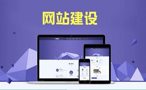 如何保證企業(yè)網(wǎng)站制作的新穎性?