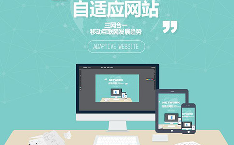企業(yè)建設(shè)網(wǎng)站定制開發(fā)有哪些優(yōu)勢?
