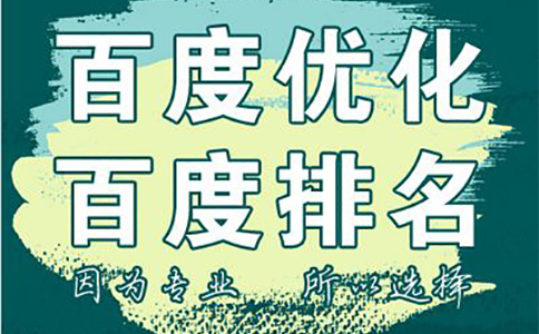 影響網(wǎng)站權(quán)重的因素有哪些?